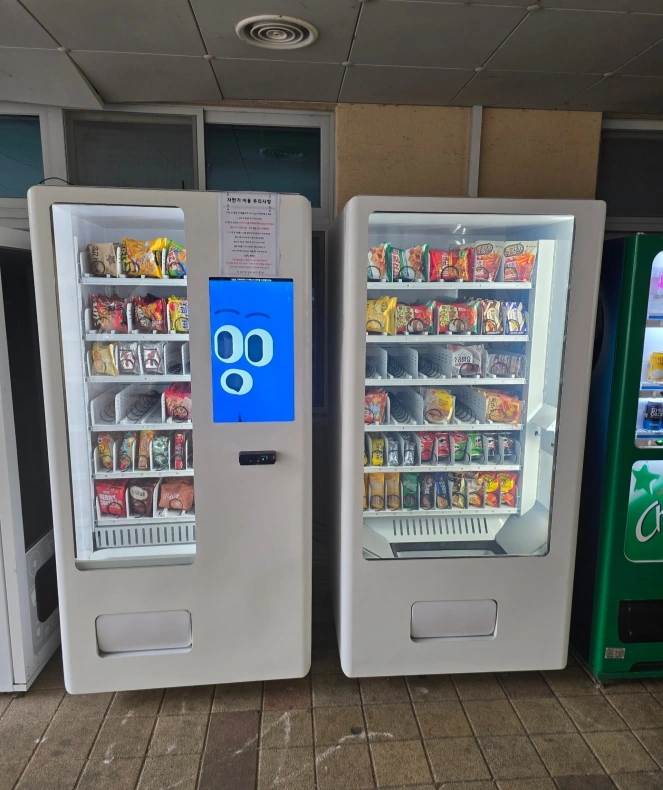 학교·학원 설치 사진